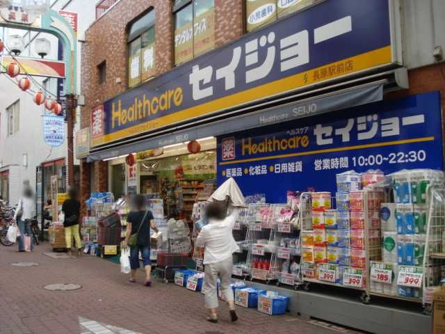 近くに施設あり