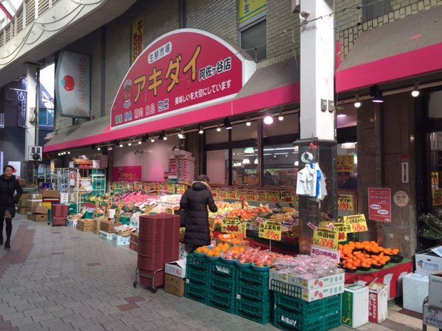 近くに施設あり