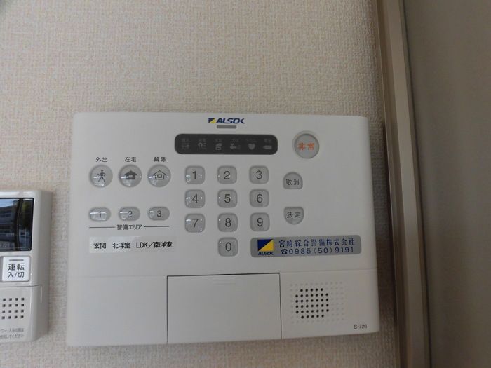 セキュリティ