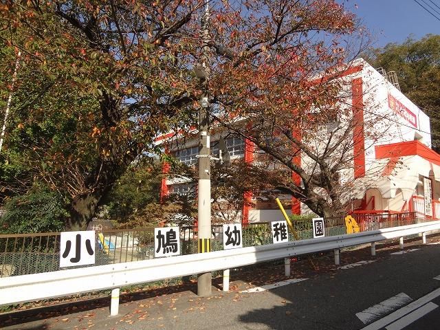 小鳩幼稚園(410m)