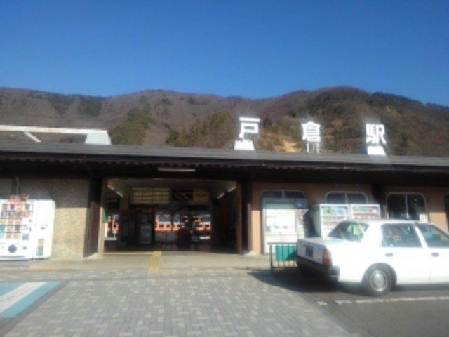 戸倉駅まで1700m