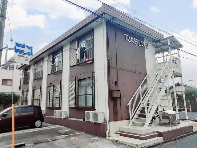 TAKEーUPⅡの外観画像