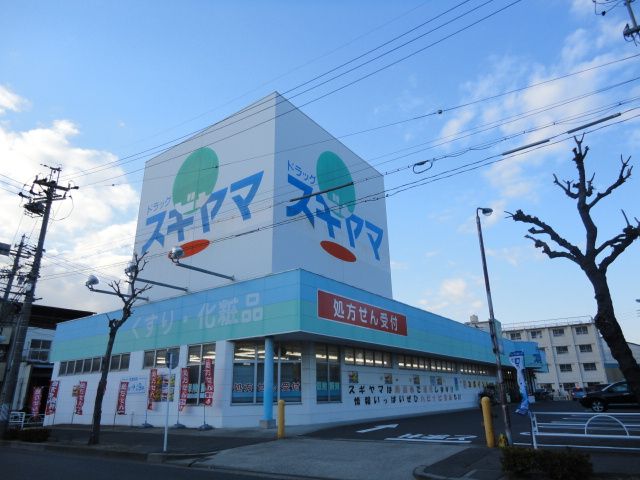 近くに施設あり