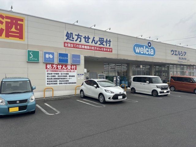 近くに施設あり