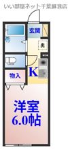 メゾン・サンガの間取り画像
