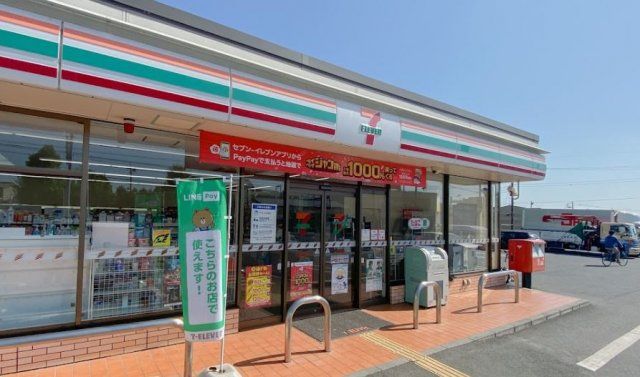 近くに施設あり