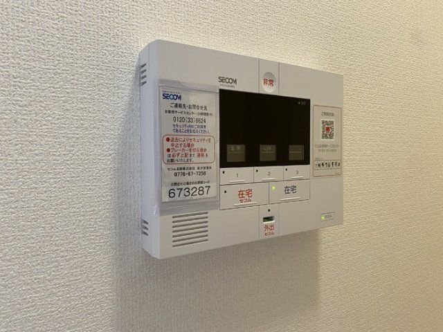 セキュリティ