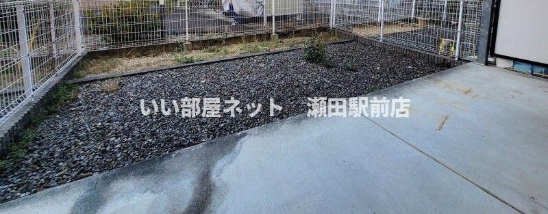 庭