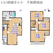 リナージュLの間取り画像