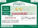 FOUR SEASONSの間取り画像
