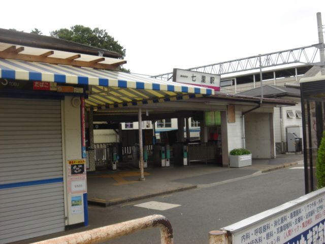 近くに施設あり