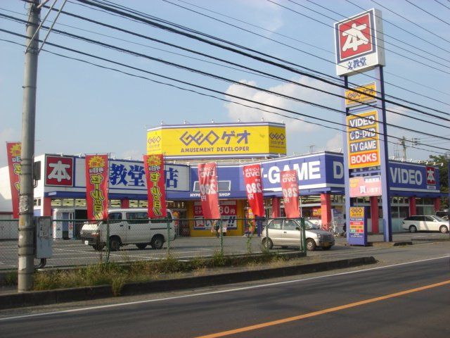 近くに施設あり