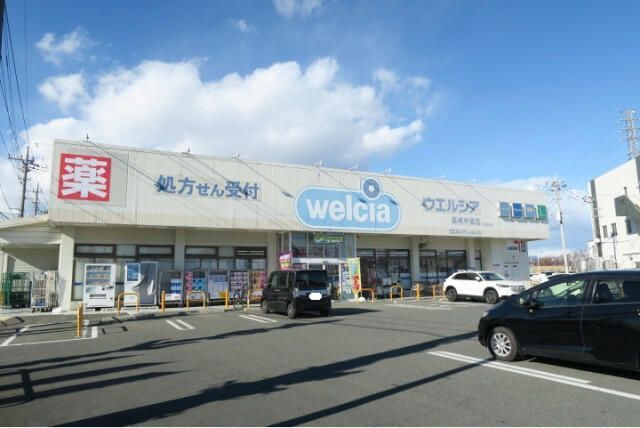 近くに施設あり