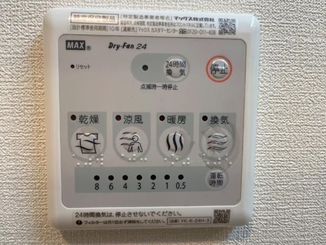バスルーム
