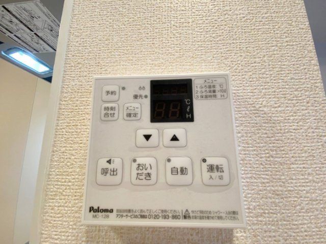バスルーム