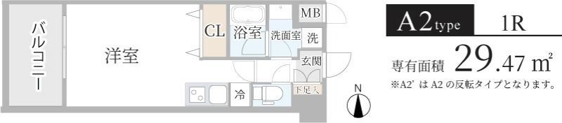 ホープ池田満寿美町の間取り画像