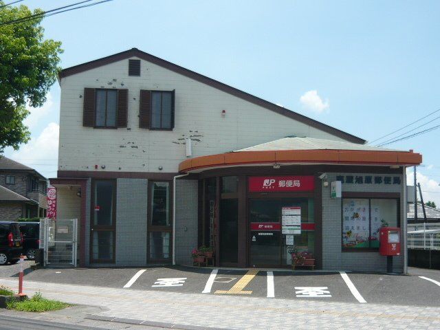 鹿屋旭原郵便局まで400m