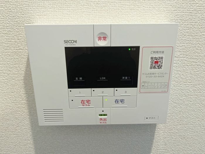 セキュリティ
