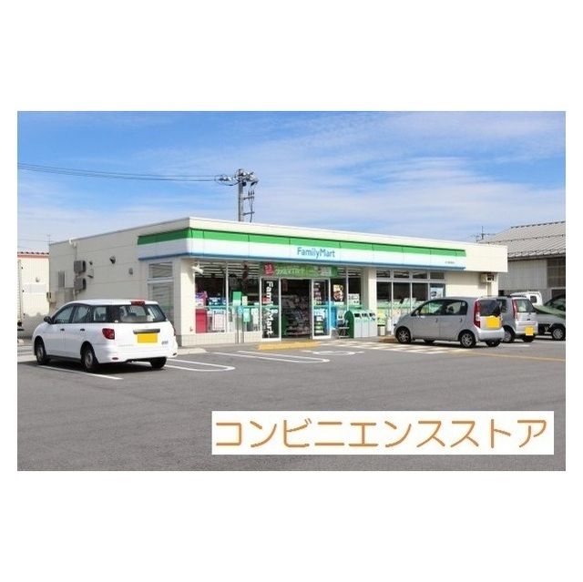 近くに施設あり
