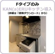 パートナーズ今池の間取り画像