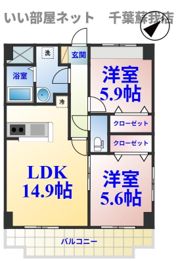ドミール陽水の間取り画像
