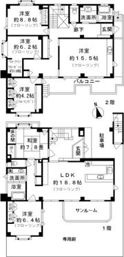 世田谷区上野毛1丁目戸建ての間取り画像
