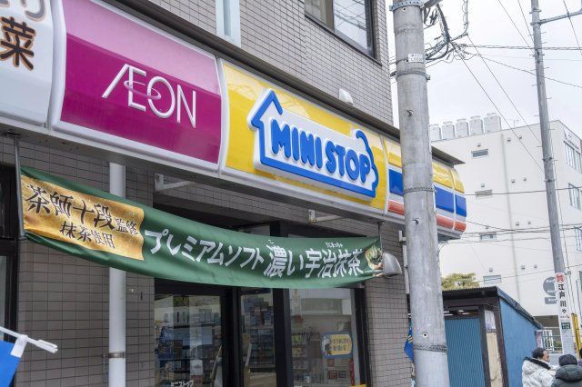 近くに施設あり