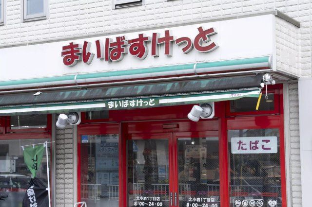 近くに施設あり