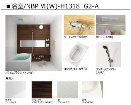 バスルーム
