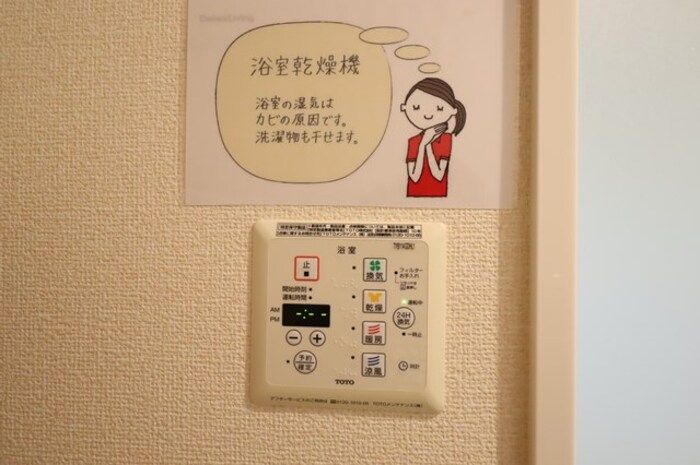 バスルーム