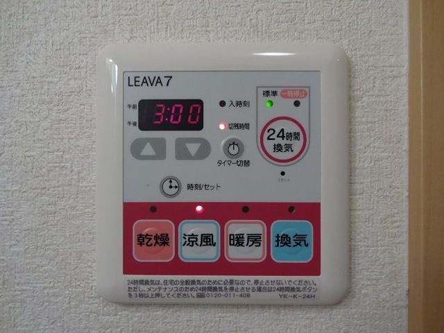 バスルーム