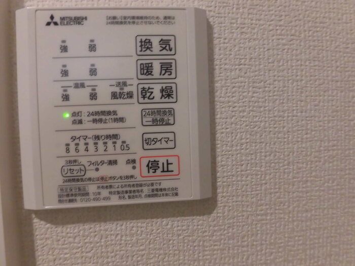 バスルーム