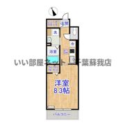 リゾーマおゆみ野の間取り画像