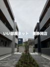 セレーノ北安東B棟の間取り画像