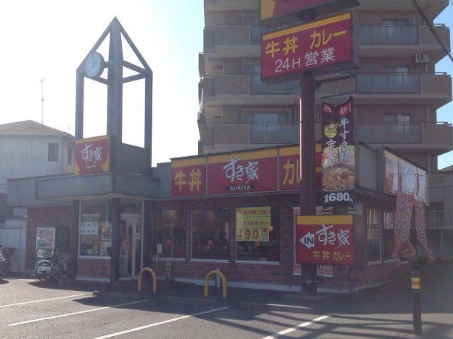 近くに施設あり