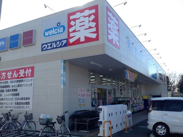 近くに施設あり
