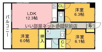 アブニール新宮Iの間取り画像