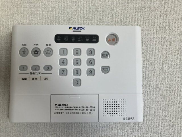セキュリティ