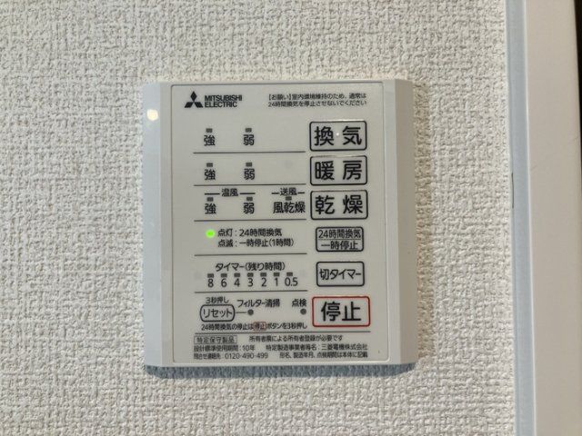 バスルーム