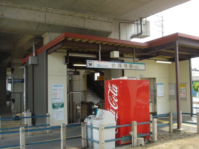 近くに施設あり