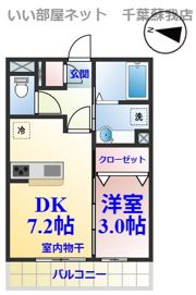 エヴァーラスティング千葉の間取り画像