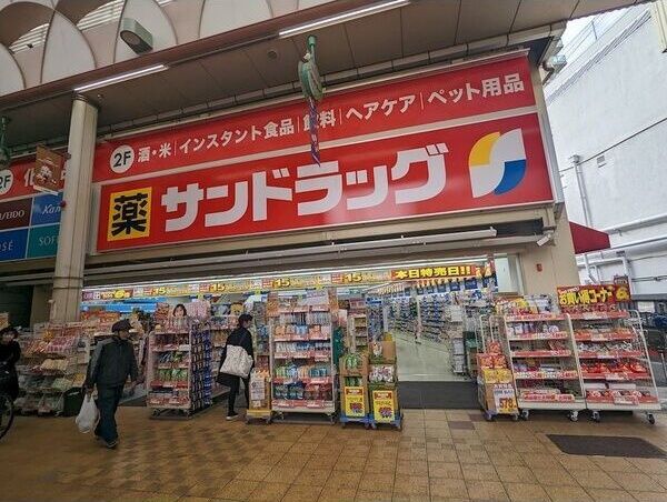 近くに施設あり