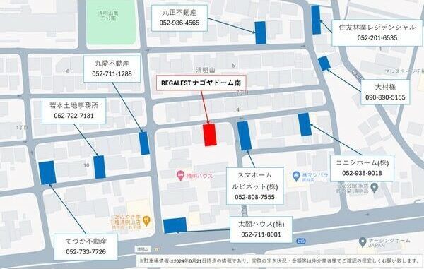 近くに施設あり