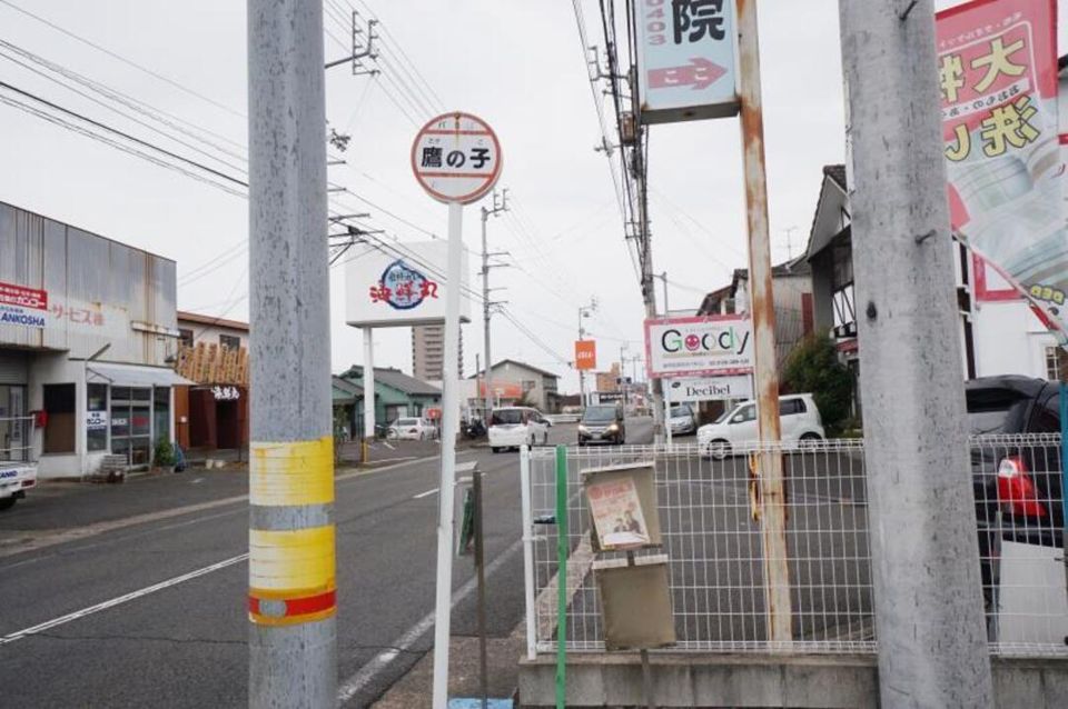 近くに施設あり