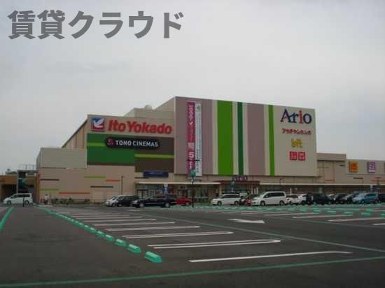 近くに施設あり