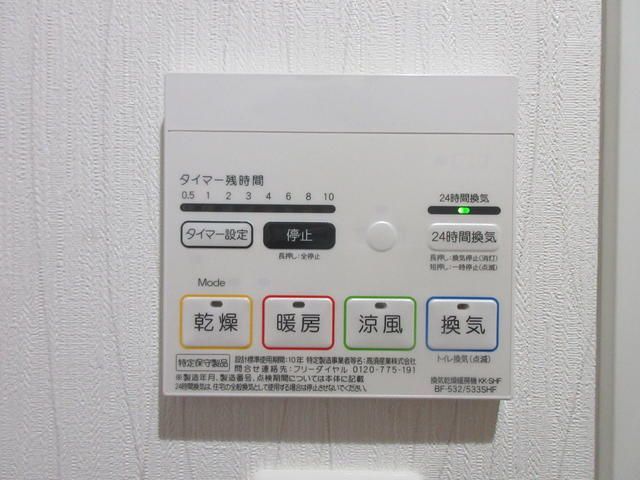 バスルーム