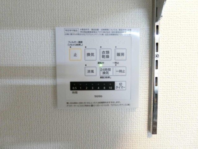バスルーム