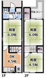 門真市下島町連棟の間取り画像