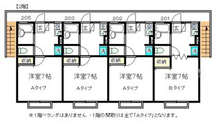 スカイハイムの間取り画像