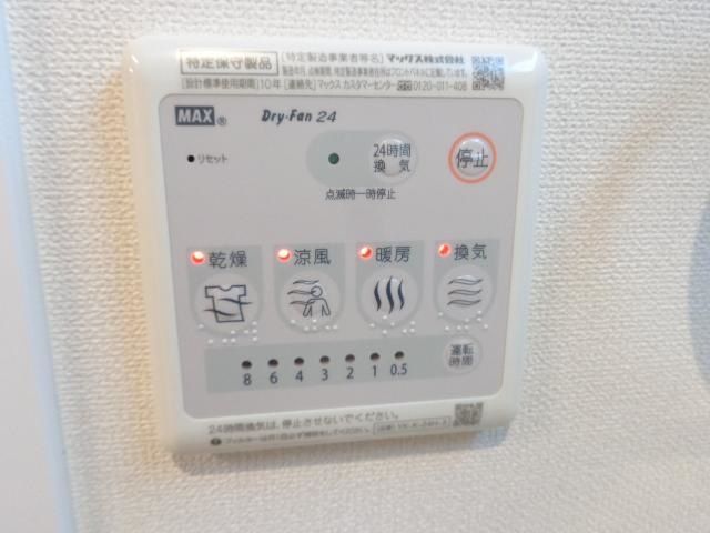 バスルーム